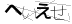CAPTCHA