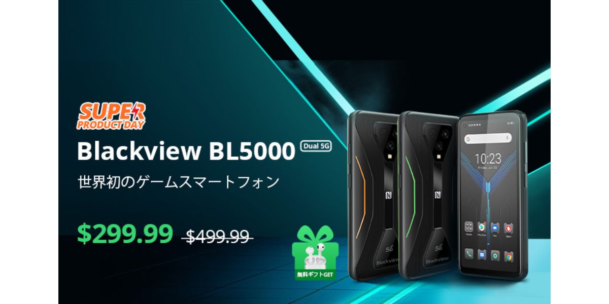 世界初】タフネスゲーミングスマホ Blackview BL5000 5G 発売 