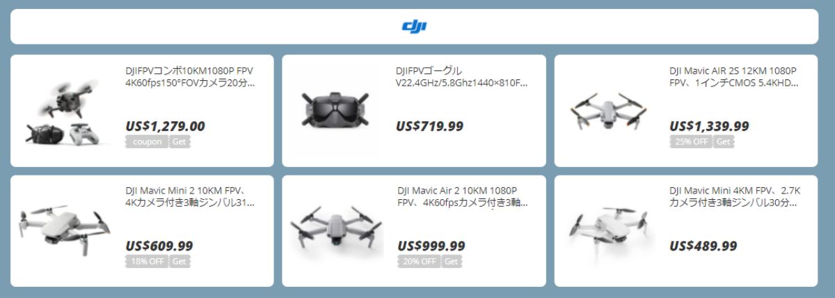 Banggood ドローン RC セール DJI