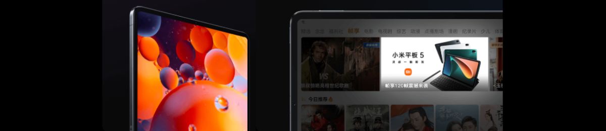 Xiaomi Mi Pad 5 Pro 5G タブレット ディスプレイ