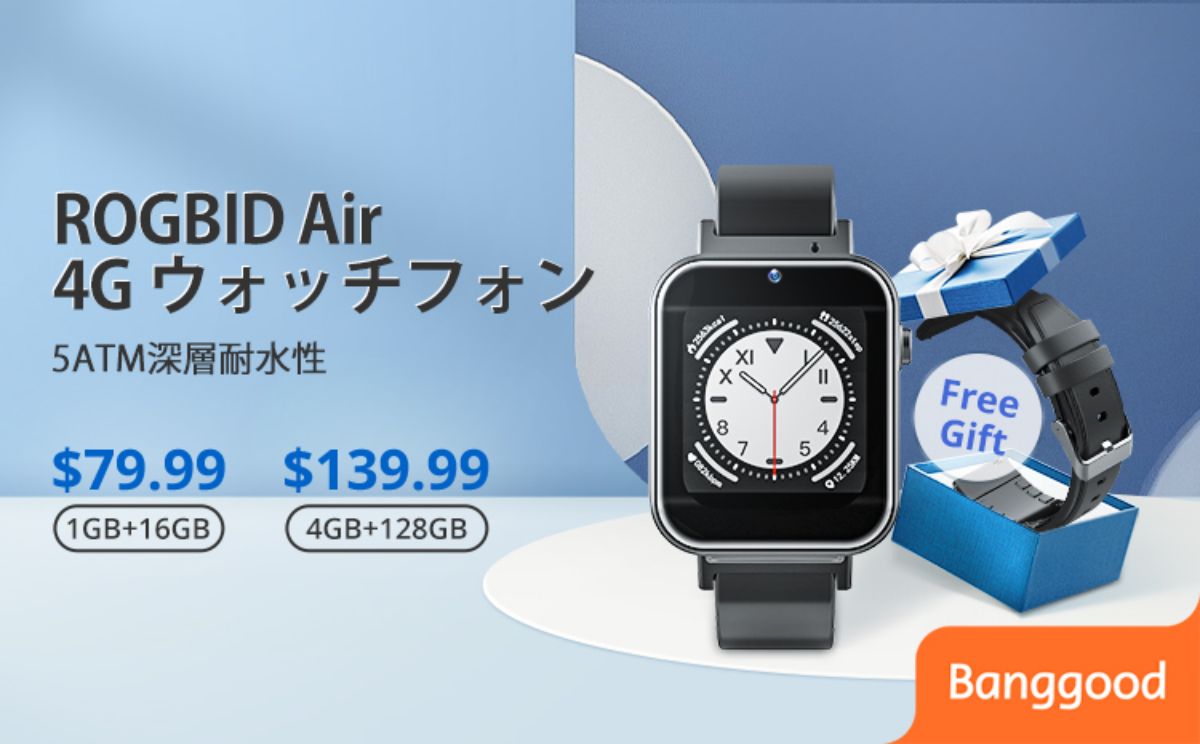 ROGBID Air スマートウォッチ 価格